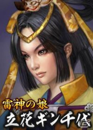 「100万人の信長の野望」×「のぶニャがの野望」人気ソーシャルゲーム連動キャンペーン開催の画像23