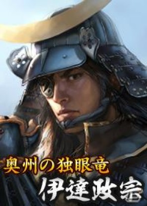 「100万人の信長の野望」×「のぶニャがの野望」人気ソーシャルゲーム連動キャンペーン開催の画像3