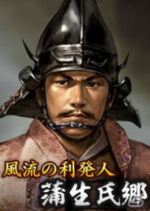 「100万人の信長の野望」×「のぶニャがの野望」人気ソーシャルゲーム連動キャンペーン開催の画像5
