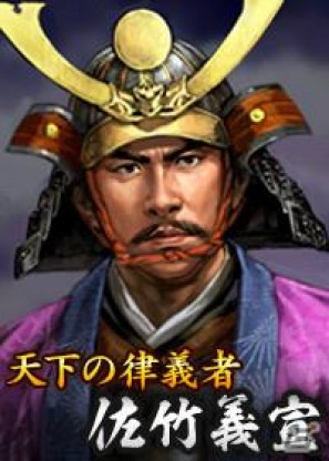 「100万人の信長の野望」×「のぶニャがの野望」人気ソーシャルゲーム連動キャンペーン開催の画像7