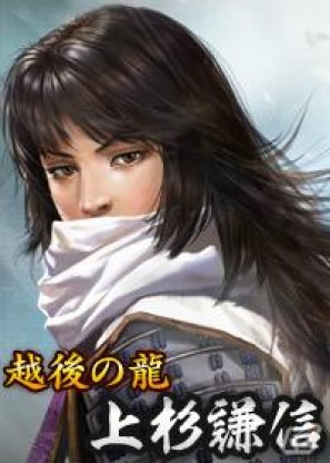 「100万人の信長の野望」×「のぶニャがの野望」人気ソーシャルゲーム連動キャンペーン開催の画像9