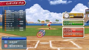 コミカルでエキサイティングな野球が楽しめるPS3「MLBボブルヘッド！」明日2011年9月29日発売！吉本ツイート選手権開催の画像5