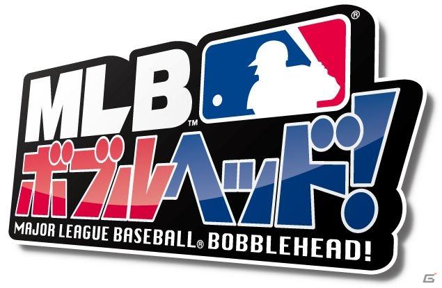 コミカルでエキサイティングな野球が楽しめるPS3「MLBボブルヘッド！」明日2011年9月29日発売！吉本ツイート選手権開催の画像1