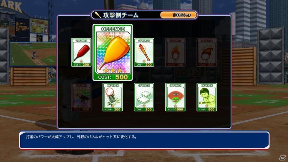 コミカルでエキサイティングな野球が楽しめるPS3「MLBボブルヘッド！」明日2011年9月29日発売！吉本ツイート選手権開催の画像10