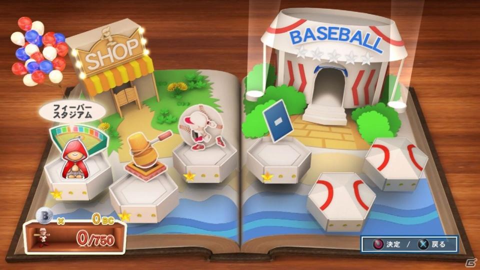 コミカルでエキサイティングな野球が楽しめるPS3「MLBボブルヘッド！」明日2011年9月29日発売！吉本ツイート選手権開催の画像4
