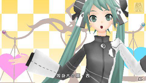 難易度は本作も4段階！PSP「初音ミク -Project DIVA- extend」、OP曲「積乱雲グラフィティ」などの収録楽曲＆収録モジュール情報を公開の画像14