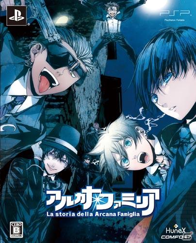 豪華特典がズラリ！PSP「アルカナ・ファミリア - La storia della Arcana Famiglia -」各種特典情報を公開の画像2