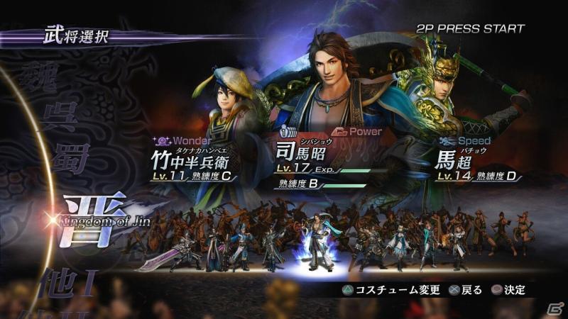 総勢120名を超える武将が登場、シリーズ最新作！PS3/Xbox360「無双OROCHI2」2011年12月22日発売決定の画像5