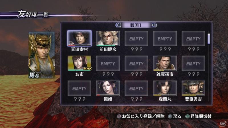 総勢120名を超える武将が登場、シリーズ最新作！PS3/Xbox360「無双OROCHI2」2011年12月22日発売決定の画像8