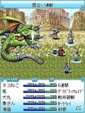 ケータイRPG「フライハイトフロンティア」待望の新空域登場！の画像1