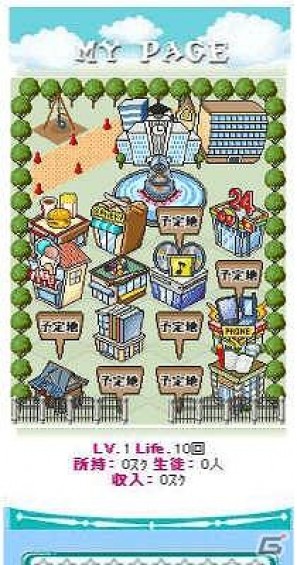 クロノス、学園育成ゲーム「アカデミックスター」をGREEで販売開始の画像3