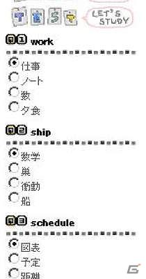 クロノス、学園育成ゲーム「アカデミックスター」をGREEで販売開始の画像2