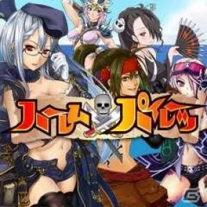 GREE Platformにて携帯電話向けソーシャルゲーム「ハーレム☆パイレーツ」の提供を開始の画像1