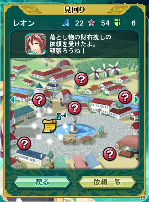 君との絆は、幻想じゃない―。Androidアプリ「ラスティングアンセム」が電撃モバイル For Androidより今秋配信開始の画像6