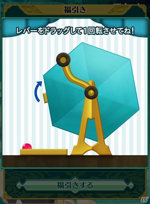 君との絆は、幻想じゃない―。Androidアプリ「ラスティングアンセム」が電撃モバイル For Androidより今秋配信開始の画像8