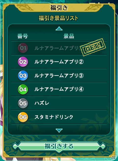 君との絆は、幻想じゃない―。Androidアプリ「ラスティングアンセム」が電撃モバイル For Androidより今秋配信開始の画像9