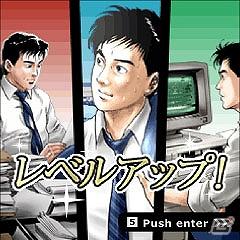 あの「島耕作」が出世バトラーになってMobageに登場！「出世バトラー島耕作」提供開始の画像5