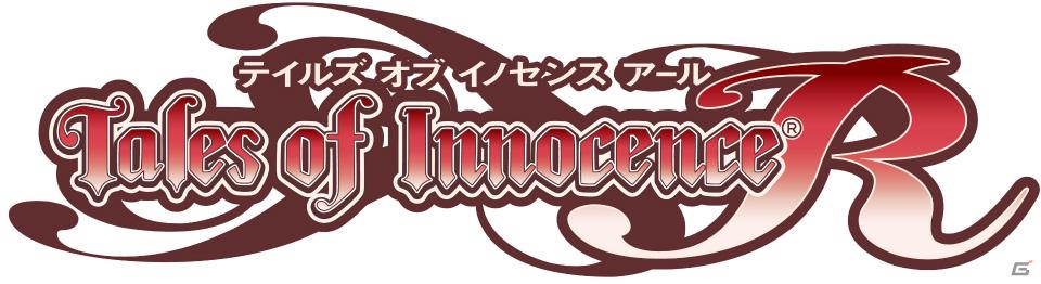 Ps Vita テイルズ オブ イノセンス R 新キャラクター キュキュ や新戦闘システムの情報をお届け ゲーム情報サイト Gamer