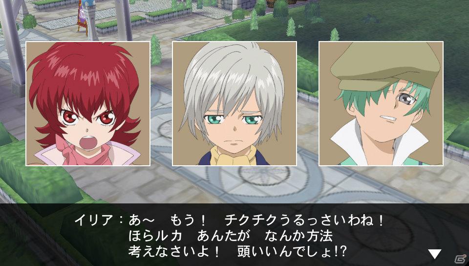 PS Vita「テイルズ オブ イノセンス R」新キャラクター「キュキュ」や新戦闘システムの情報をお届け！の画像26