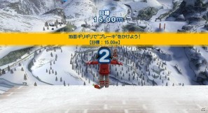 10月20日発売！Wii「ゴーバケーション」リゾート以外でも楽しめる別荘や着替えアイテムの情報を公開の画像50