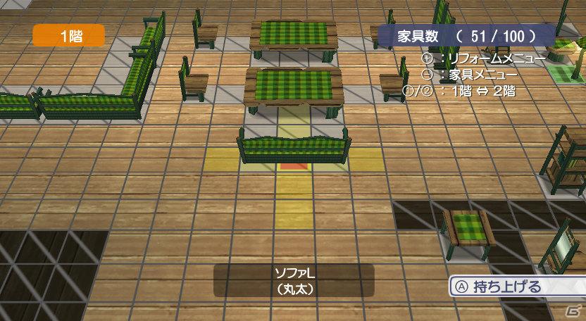 10月20日発売！Wii「ゴーバケーション」リゾート以外でも楽しめる別荘や着替えアイテムの情報を公開の画像12