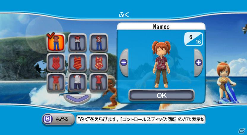 10月20日発売！Wii「ゴーバケーション」リゾート以外でも楽しめる別荘や着替えアイテムの情報を公開の画像27