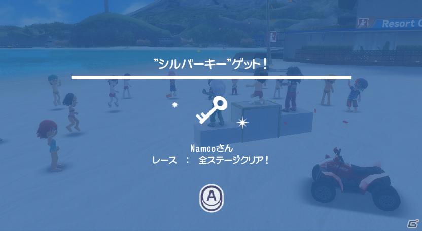 10月20日発売！Wii「ゴーバケーション」リゾート以外でも楽しめる別荘や着替えアイテムの情報を公開の画像39