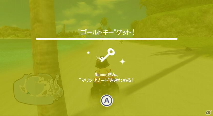 10月20日発売！Wii「ゴーバケーション」リゾート以外でも楽しめる別荘や着替えアイテムの情報を公開の画像46