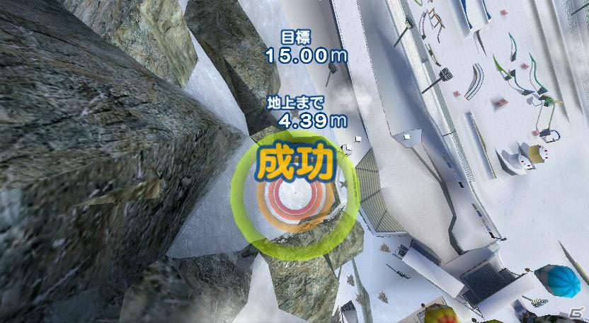 10月20日発売！Wii「ゴーバケーション」リゾート以外でも楽しめる別荘や着替えアイテムの情報を公開の画像51