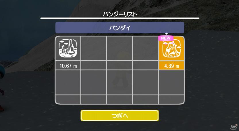 10月20日発売！Wii「ゴーバケーション」リゾート以外でも楽しめる別荘や着替えアイテムの情報を公開の画像52