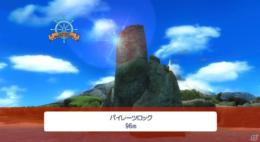 10月20日発売！Wii「ゴーバケーション」リゾート以外でも楽しめる別荘や着替えアイテムの情報を公開の画像53