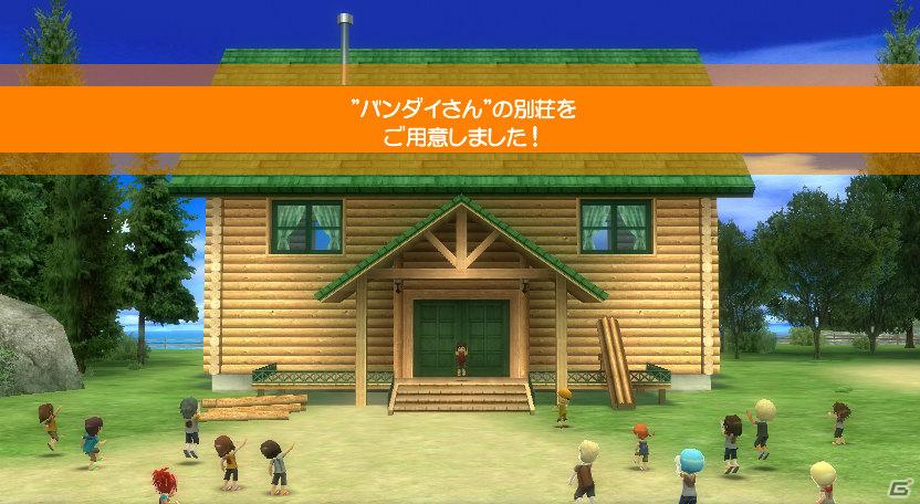 10月20日発売！Wii「ゴーバケーション」リゾート以外でも楽しめる別荘や着替えアイテムの情報を公開の画像6