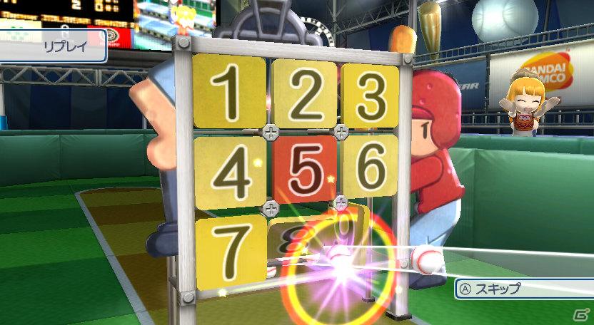 10月20日発売！Wii「ゴーバケーション」リゾート以外でも楽しめる別荘や着替えアイテムの情報を公開の画像73