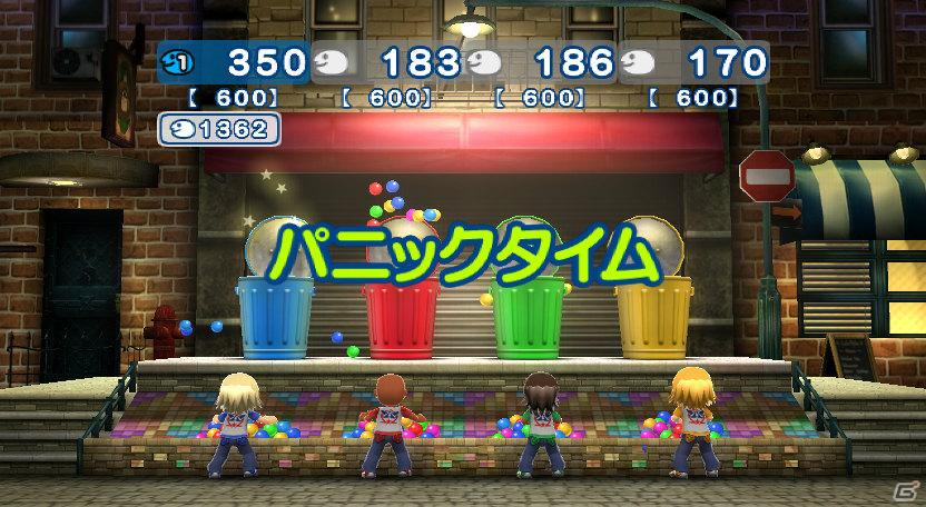 10月20日発売！Wii「ゴーバケーション」リゾート以外でも楽しめる別荘や着替えアイテムの情報を公開の画像80