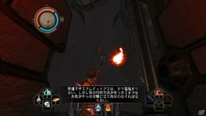 3Dグラフィックのオープンワールドでさまざまな冒険を楽しめるXbox 360/PC「ディヴィニティII ドラゴンナイトサーガ」が12月22日発売の画像29