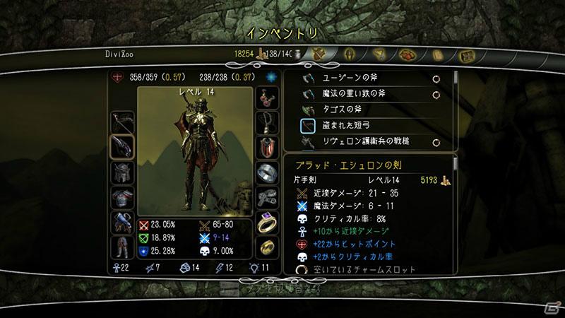 3Dグラフィックのオープンワールドでさまざまな冒険を楽しめるXbox 360/PC「ディヴィニティII ドラゴンナイトサーガ」が12月22日発売の画像23