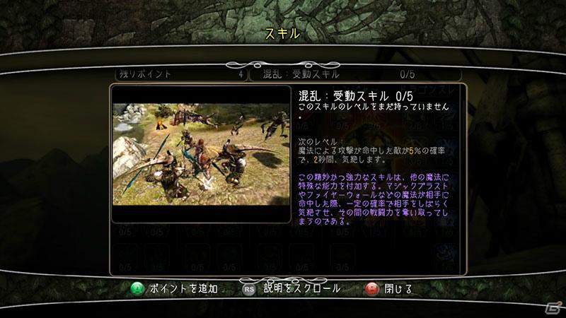 3Dグラフィックのオープンワールドでさまざまな冒険を楽しめるXbox 360/PC「ディヴィニティII ドラゴンナイトサーガ」が12月22日発売の画像25