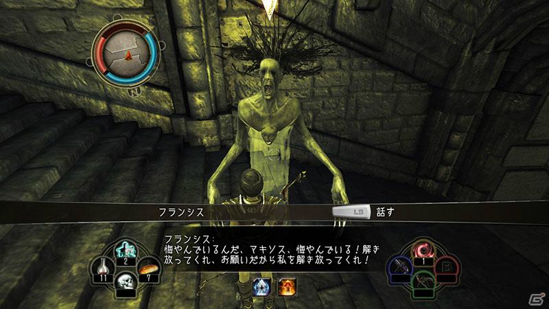 3Dグラフィックのオープンワールドでさまざまな冒険を楽しめるXbox 360/PC「ディヴィニティII ドラゴンナイトサーガ」が12月22日発売の画像28