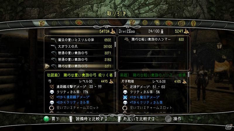 3Dグラフィックのオープンワールドでさまざまな冒険を楽しめるXbox 360/PC「ディヴィニティII ドラゴンナイトサーガ」が12月22日発売の画像37