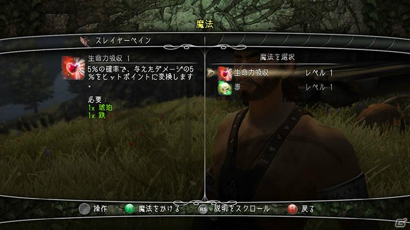 3Dグラフィックのオープンワールドでさまざまな冒険を楽しめるXbox 360/PC「ディヴィニティII ドラゴンナイトサーガ」が12月22日発売の画像40