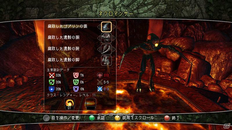 3Dグラフィックのオープンワールドでさまざまな冒険を楽しめるXbox 360/PC「ディヴィニティII ドラゴンナイトサーガ」が12月22日発売の画像44
