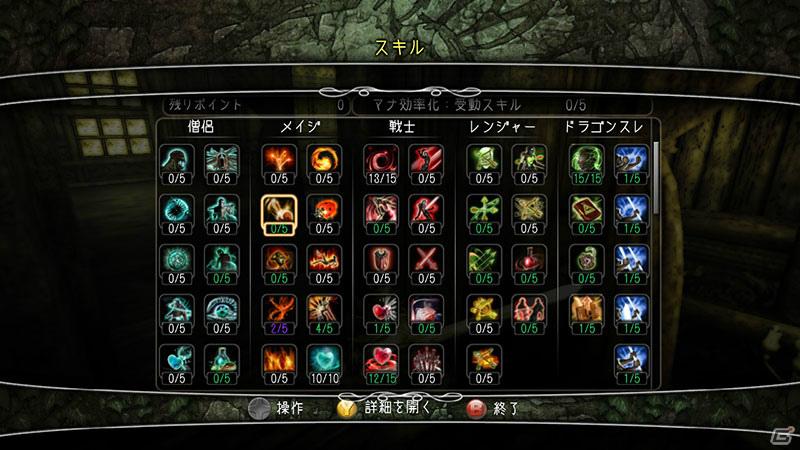 3Dグラフィックのオープンワールドでさまざまな冒険を楽しめるXbox 360/PC「ディヴィニティII ドラゴンナイトサーガ」が12月22日発売の画像45