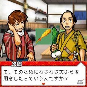 docomo/au/softbank向けアプリ「続えどたん」第二話が配信開始の画像10