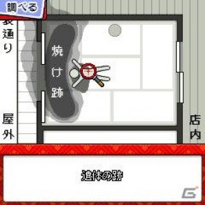 docomo/au/softbank向けアプリ「続えどたん」第二話が配信開始の画像11