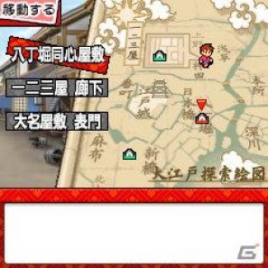 docomo/au/softbank向けアプリ「続えどたん」第二話が配信開始の画像12