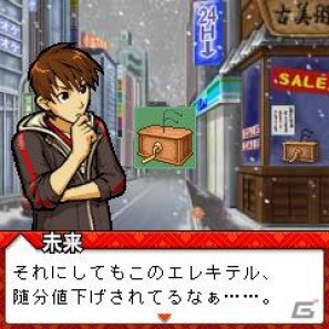 docomo/au/softbank向けアプリ「続えどたん」第二話が配信開始の画像2