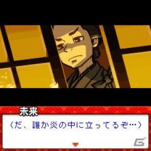 docomo/au/softbank向けアプリ「続えどたん」第二話が配信開始の画像4