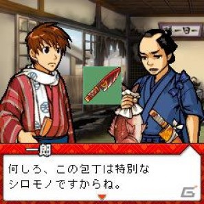 docomo/au/softbank向けアプリ「続えどたん」第二話が配信開始の画像7