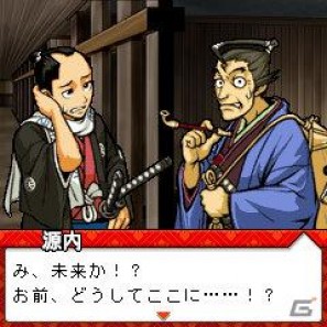 docomo/au/softbank向けアプリ「続えどたん」第二話が配信開始の画像9