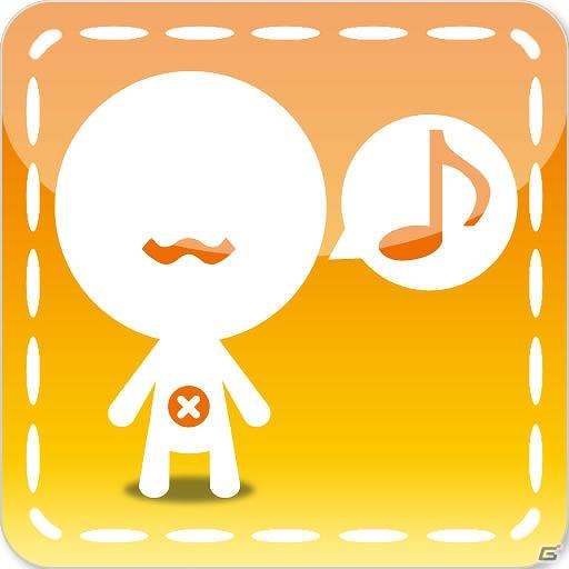 Twitter連動型替え歌投稿アプリ「つい歌」が2011年度グッドデザイン賞受賞の画像1